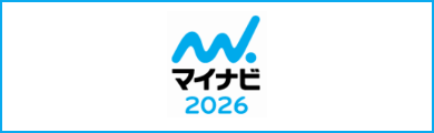 マイナビ2025