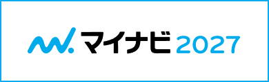 マイナビ2026